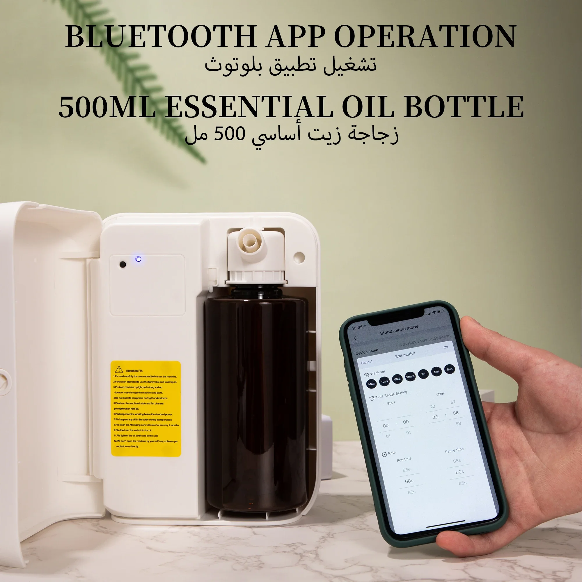NAMSTE 1500m³ Bluetooth Aroma  - Home Fragrance Brands 评论和价格